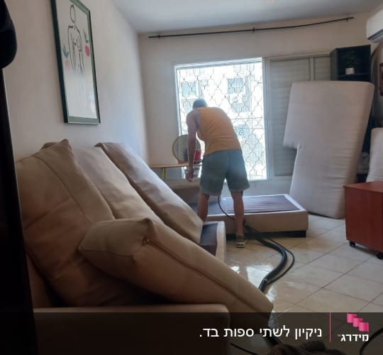 ניקוי ספות עם ציוד מקצועי בחדר מגורים